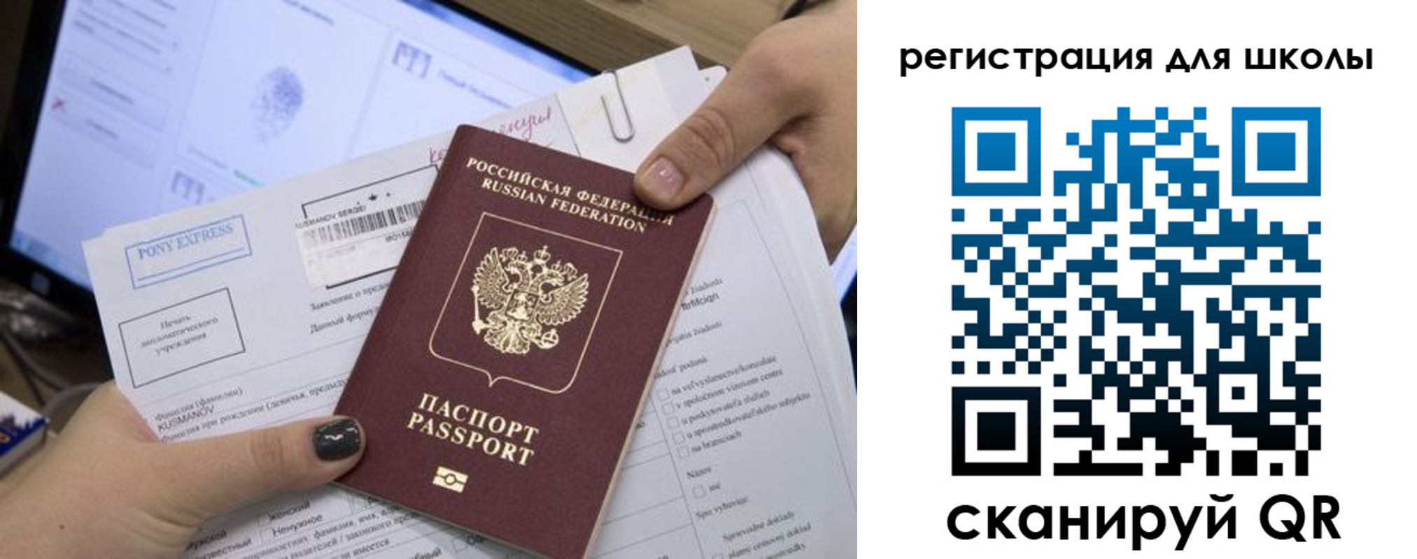 прописка иностранных граждан в Чулыме