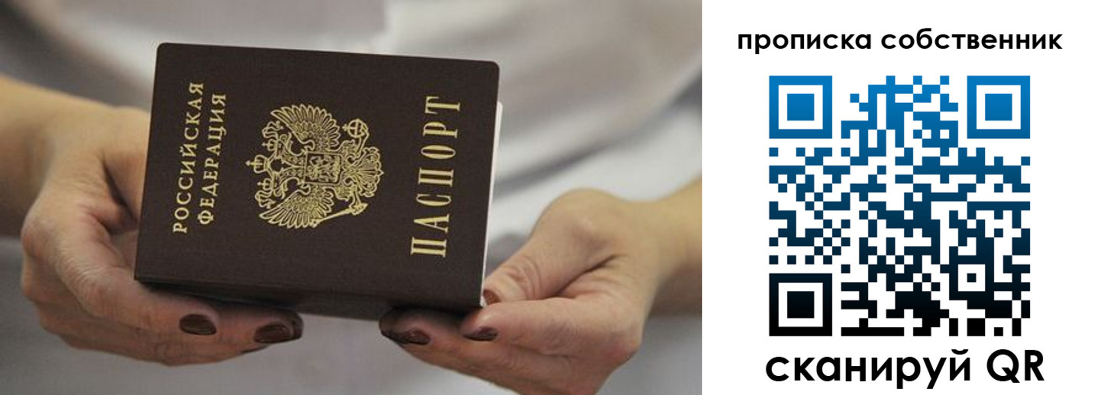 прописка поиск в Чулыме