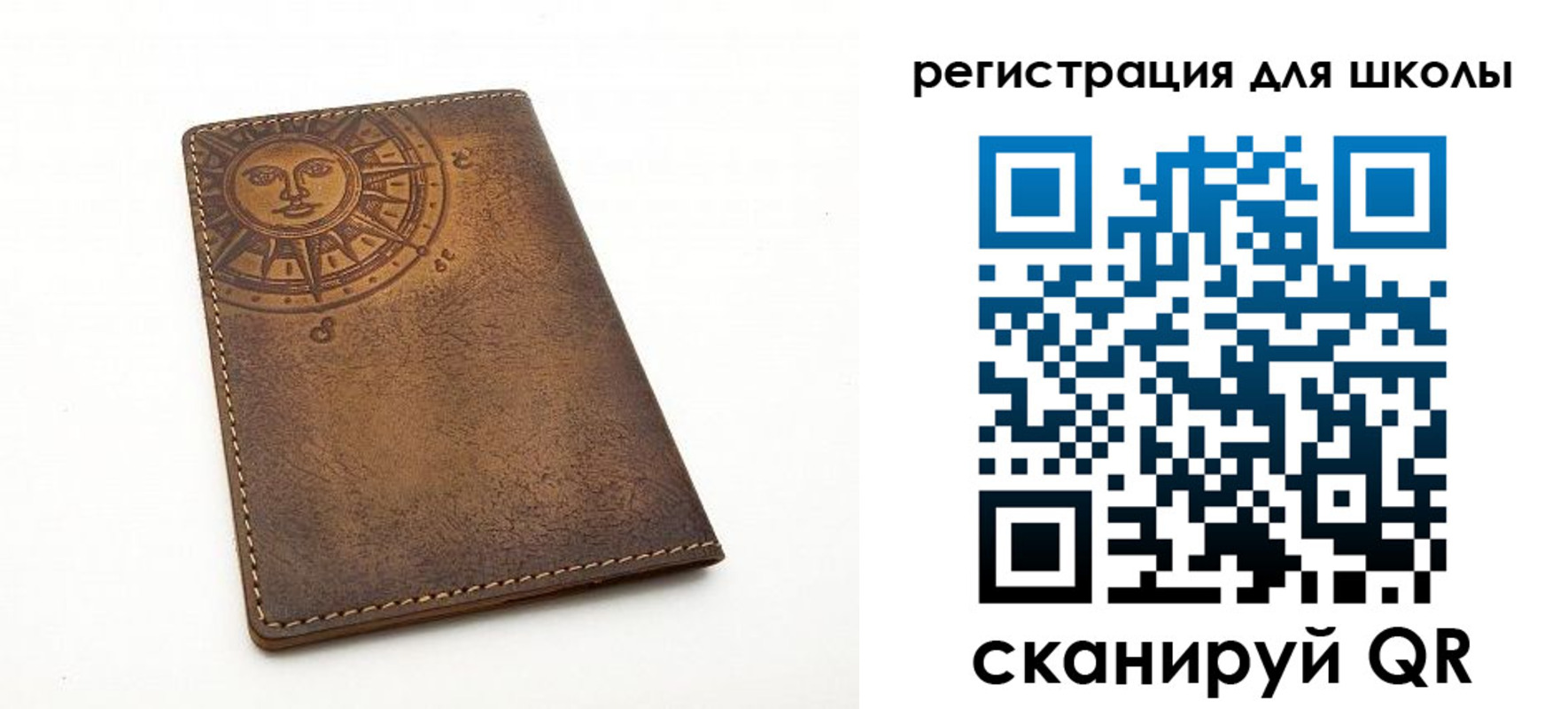 прописка для военкомата в Чулыме